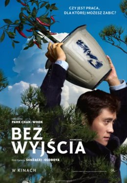 Bez wyjścia (2D/napisy)